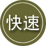 嵊州24小时道路救援