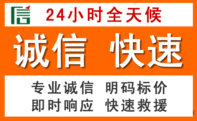 如何制定合理价格策略缓解嵊州道路救援售后压力