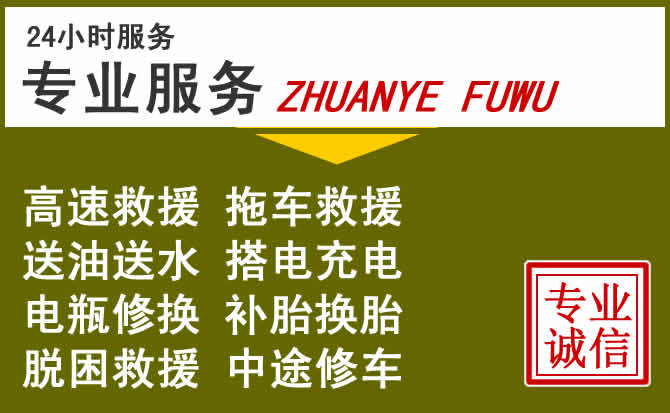 新能源汽车保有量攀升，嵊州道路救援行业未来发展新趋势解析